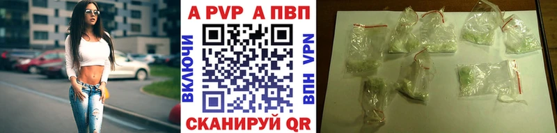 А ПВП VHQ Нижнеудинск