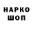 АМФЕТАМИН 97% nartlag