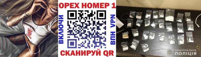 Кокаин Боливия мега ССЫЛКА Нижнеудинск