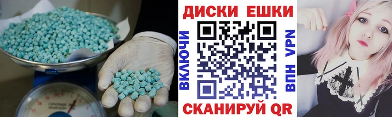 ЭКСТАЗИ 300 mg  что такое   Нижнеудинск 