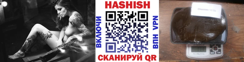 ГАШ Ice-O-Lator  kraken маркетплейс  Нижнеудинск 