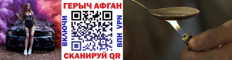 Героин гречка  Нижнеудинск 