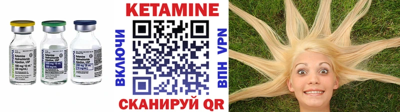 КЕТАМИН ketamine  купить наркотик  hydra рабочий сайт  Нижнеудинск 