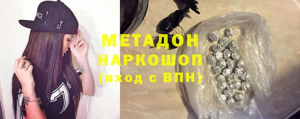 мяу мяу кристалл Алексин