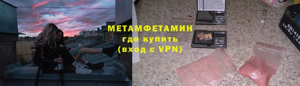 мяу мяу кристалл Алексин