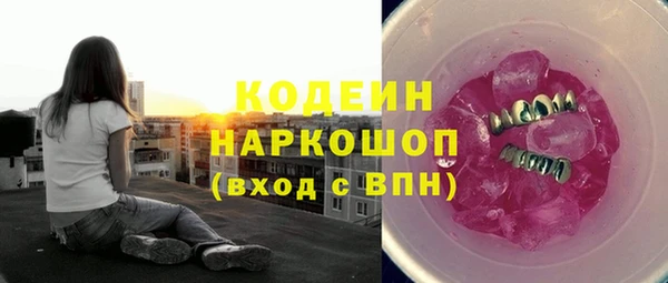 мяу мяу кристалл Алексин