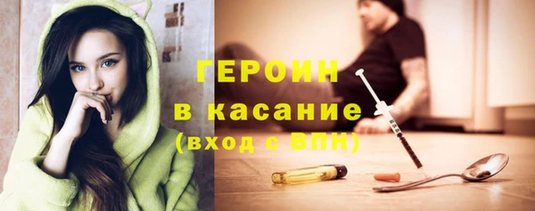 мяу мяу кристалл Алексин
