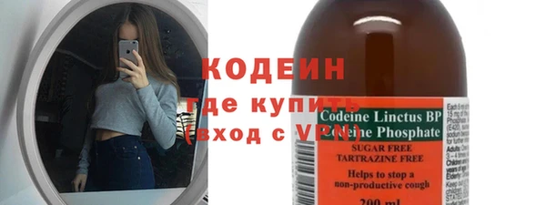 мяу мяу кристалл Алексин