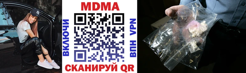 MDMA crystal  как найти   blacksprut как войти  Нижнеудинск 