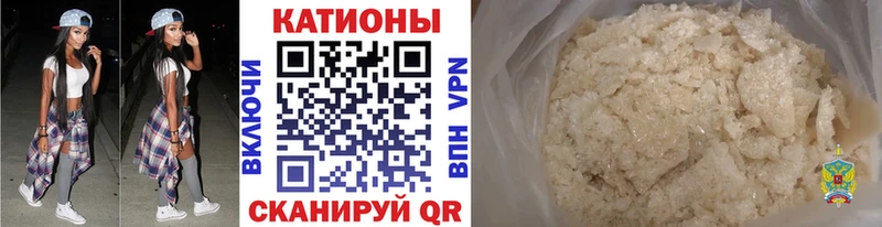 Мефедрон  Нижнеудинск