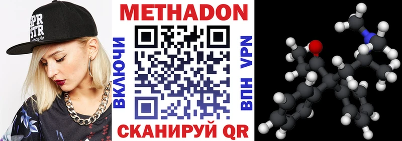 даркнет сайт Нижнеудинск МЕТАДОН белоснежный