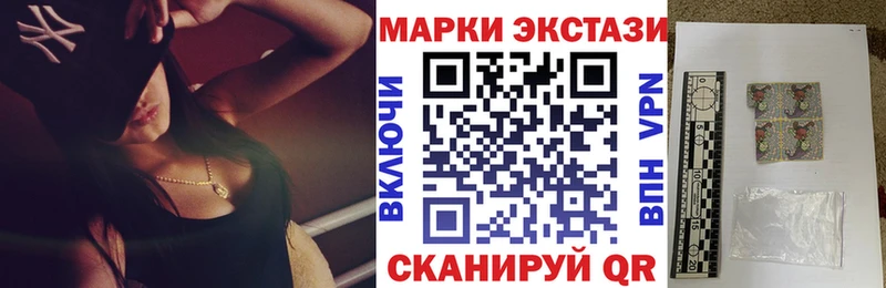 хочу   Нижнеудинск  Марки 25I-NBOMe 1,5мг 